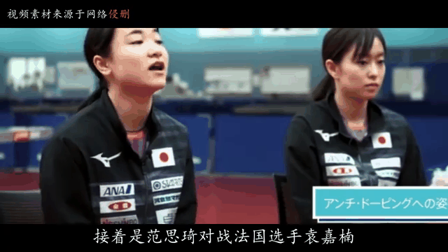 法国队逆转泰国队，马琳点燃赛场