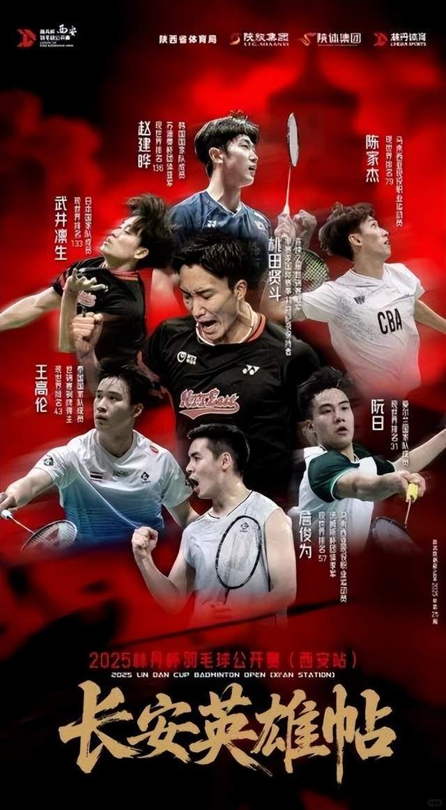 印度队鏖战丹麦队，桃田贤斗关键制胜