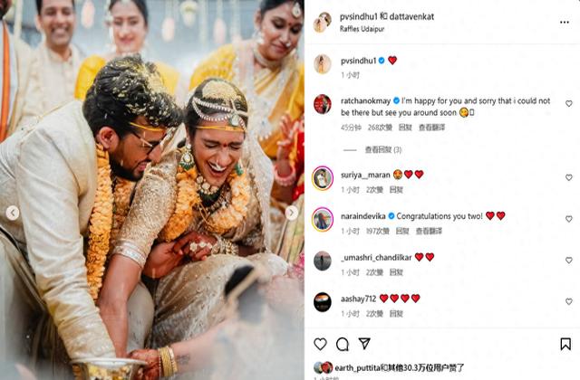 法国羽毛球队力克印度羽毛球队，辛杜惊艳世界