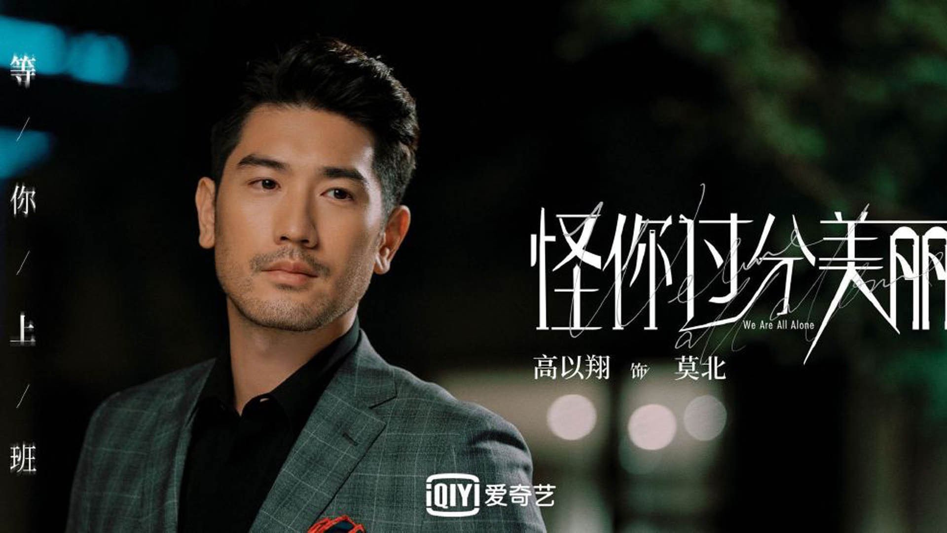 绿茵与硬木,意甲焦点战启示录,辽宁压哨绝杀的胜利哲学